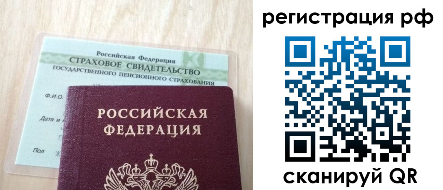 временная регистрация в квартире в Ак-Довураке