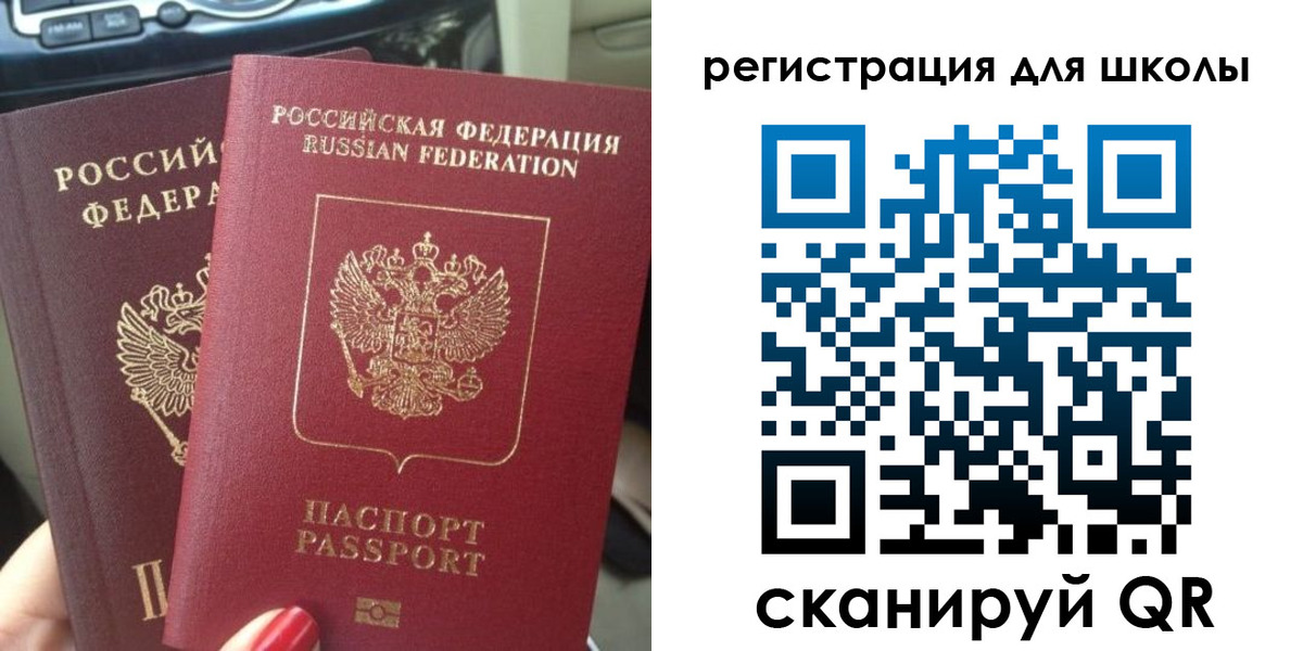 временная регистрация надежно в Ак-Довураке